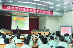 �ȱȵ�ʷ��ʷ֪���� ï������ �Ϸ���