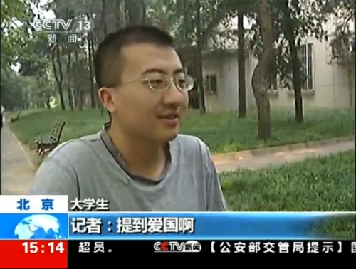 央视问“说到爱国者会想起谁” 大学生:导弹 央视问“说到爱国者会想起谁” 大学生:导弹